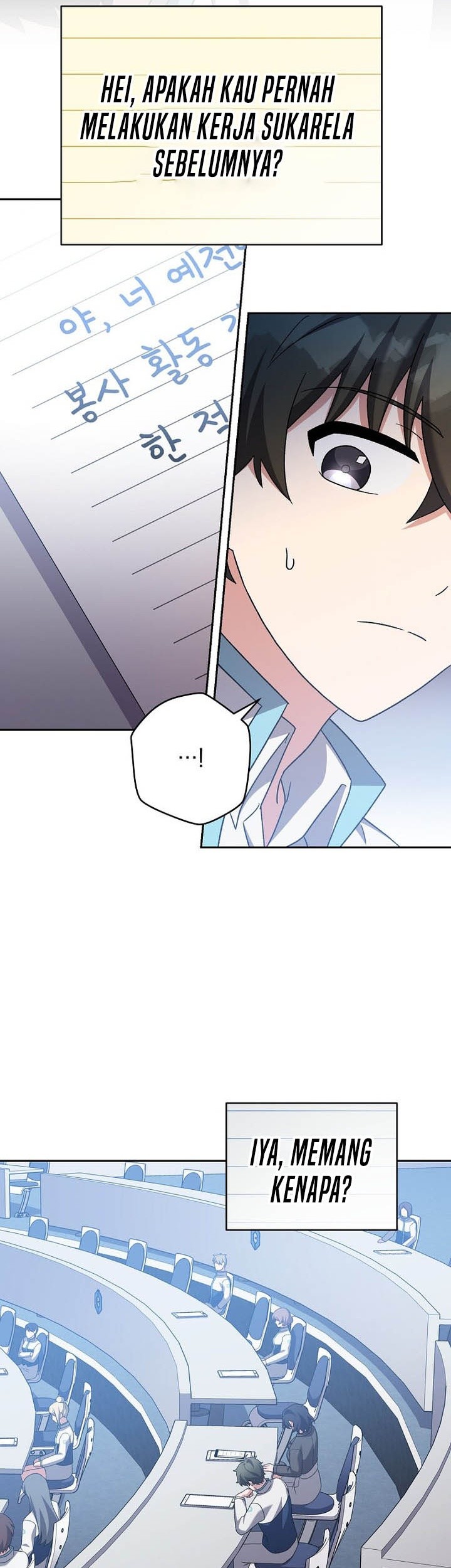 The Novel’s Extra (Remake) Chapter 124 - halaman 59