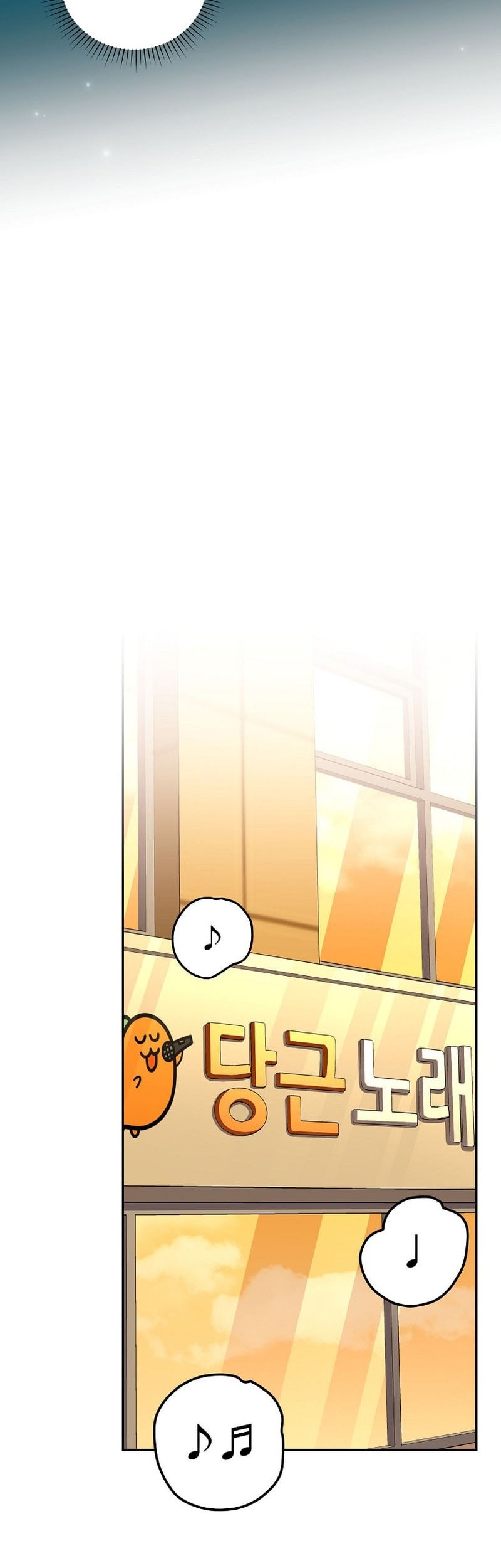 The Novel’s Extra (Remake) Chapter 126 - halaman 32