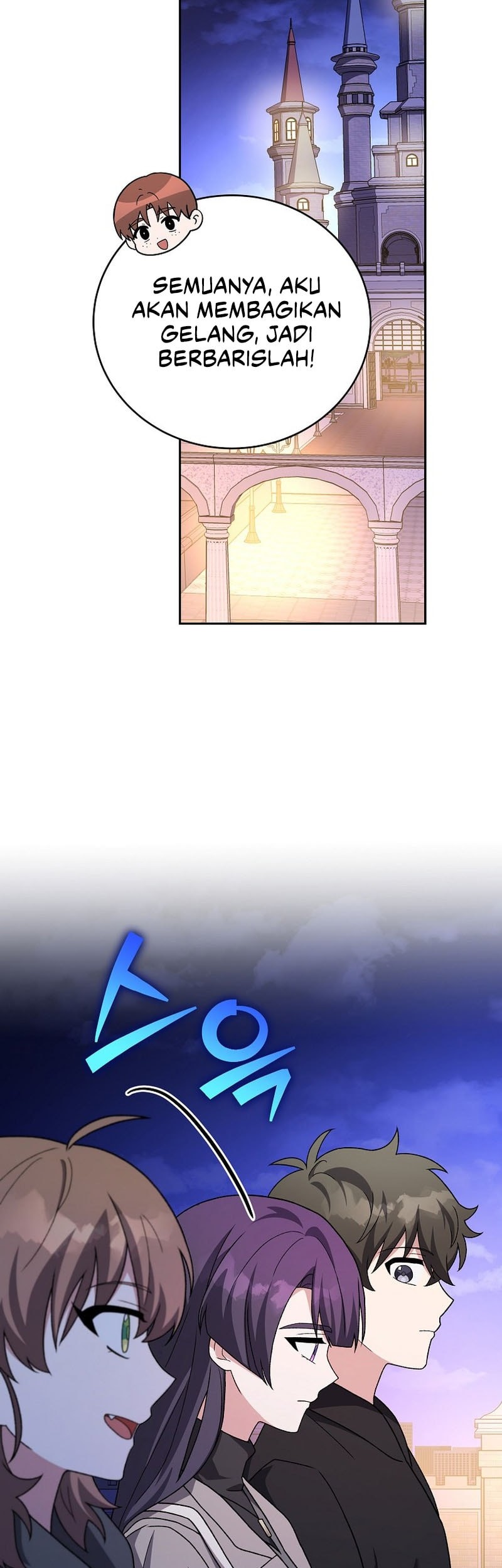 The Novel’s Extra (Remake) Chapter 129 - halaman 16