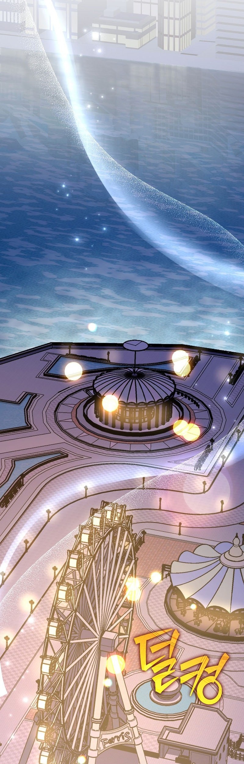 The Novel’s Extra (Remake) Chapter 129 - halaman 22