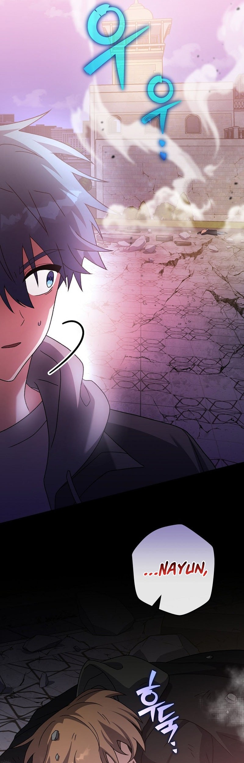 The Novel’s Extra (Remake) Chapter 129 - halaman 55