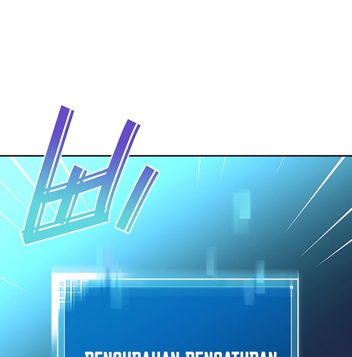 The Novel’s Extra (Remake) Chapter 13 - halaman 17