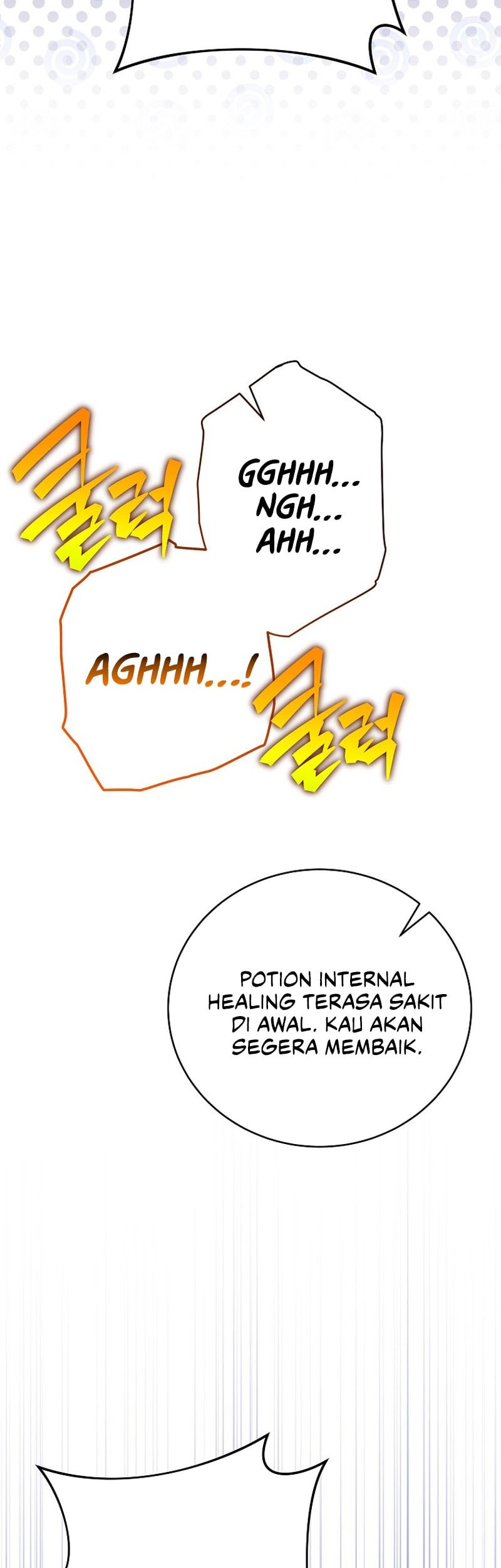 The Novel’s Extra (Remake) Chapter 130 - halaman 8