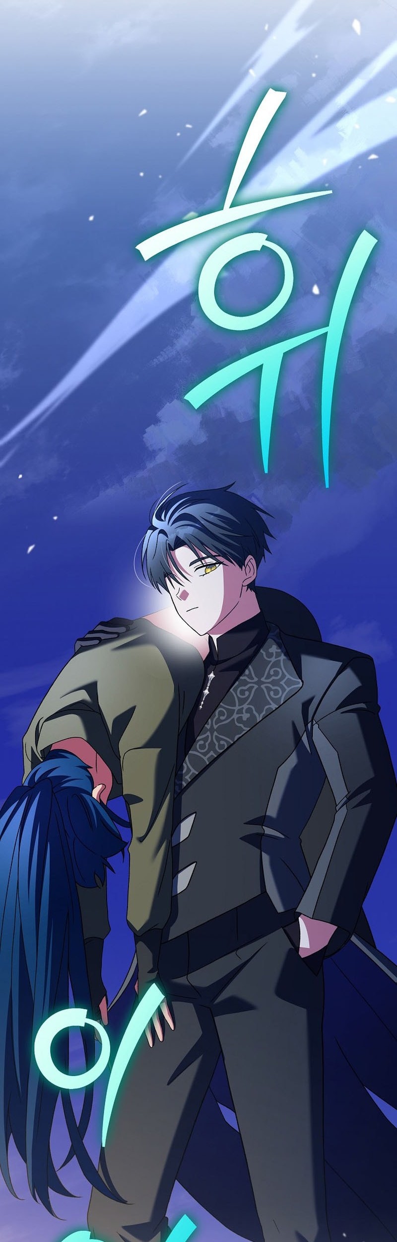 The Novel’s Extra (Remake) Chapter 131 - halaman 3