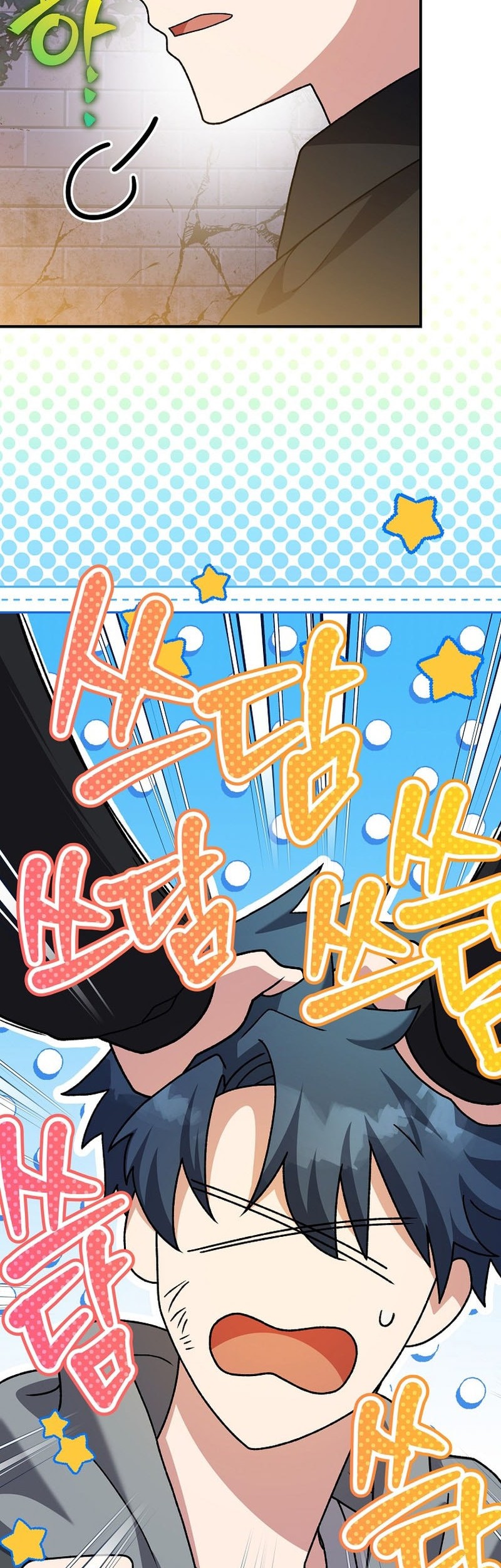 The Novel’s Extra (Remake) Chapter 131 - halaman 39