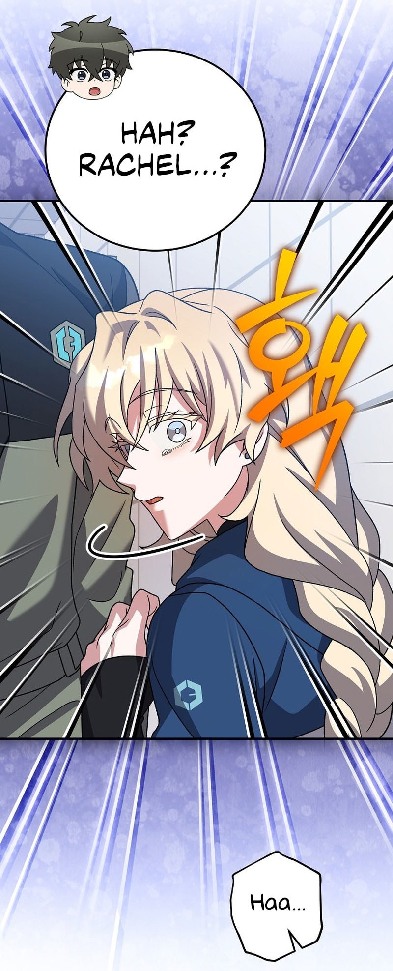 The Novel’s Extra (Remake) Chapter 137 - halaman 45