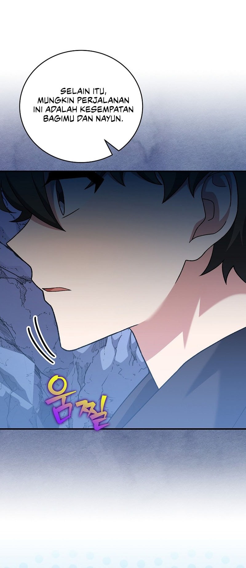 The Novel’s Extra (Remake) Chapter 137 - halaman 77