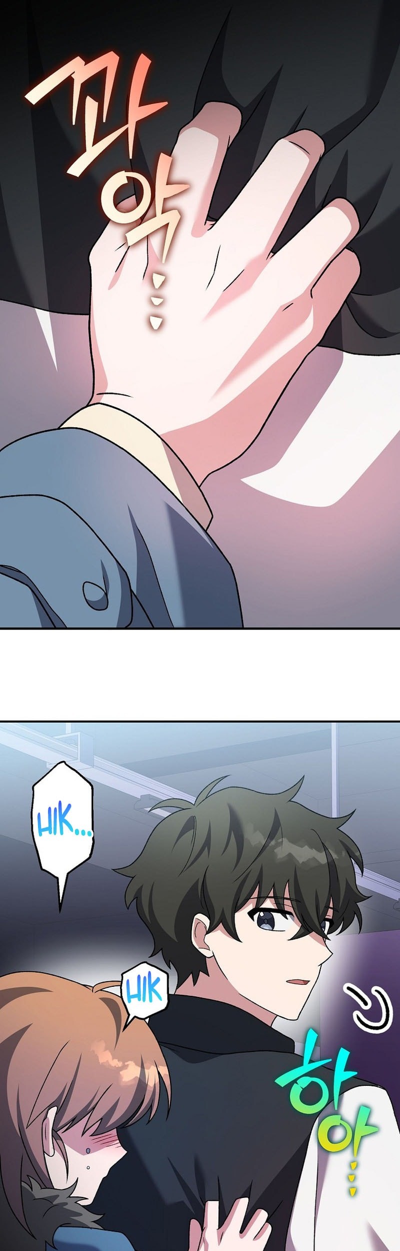 The Novel’s Extra (Remake) Chapter 138 - halaman 79