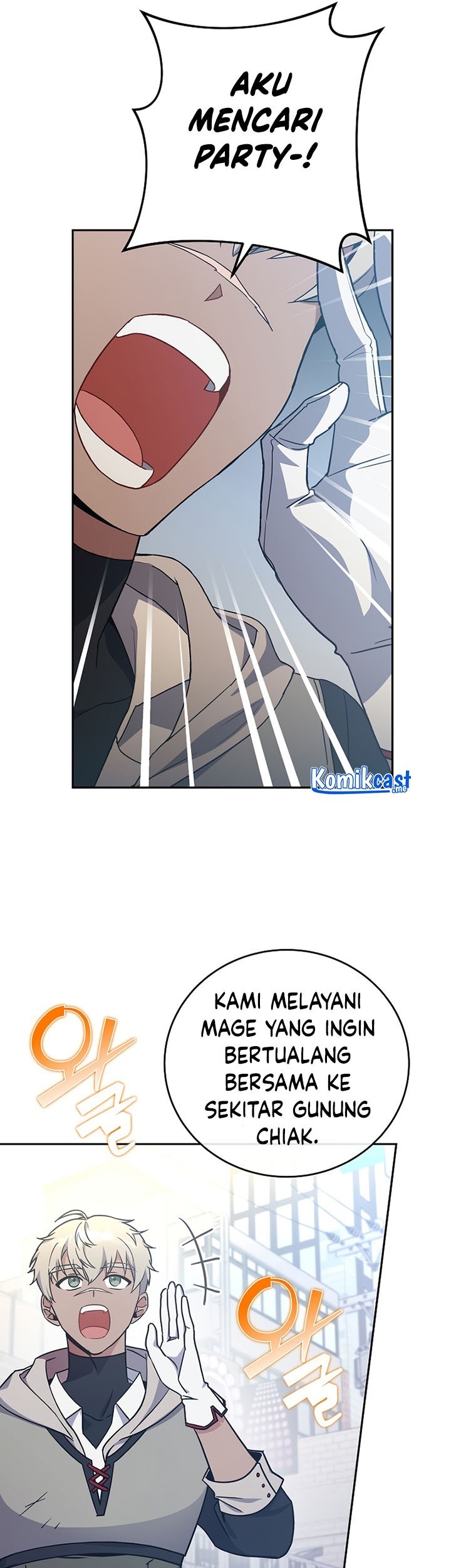 The Novel’s Extra (Remake) Chapter 14 - halaman 32