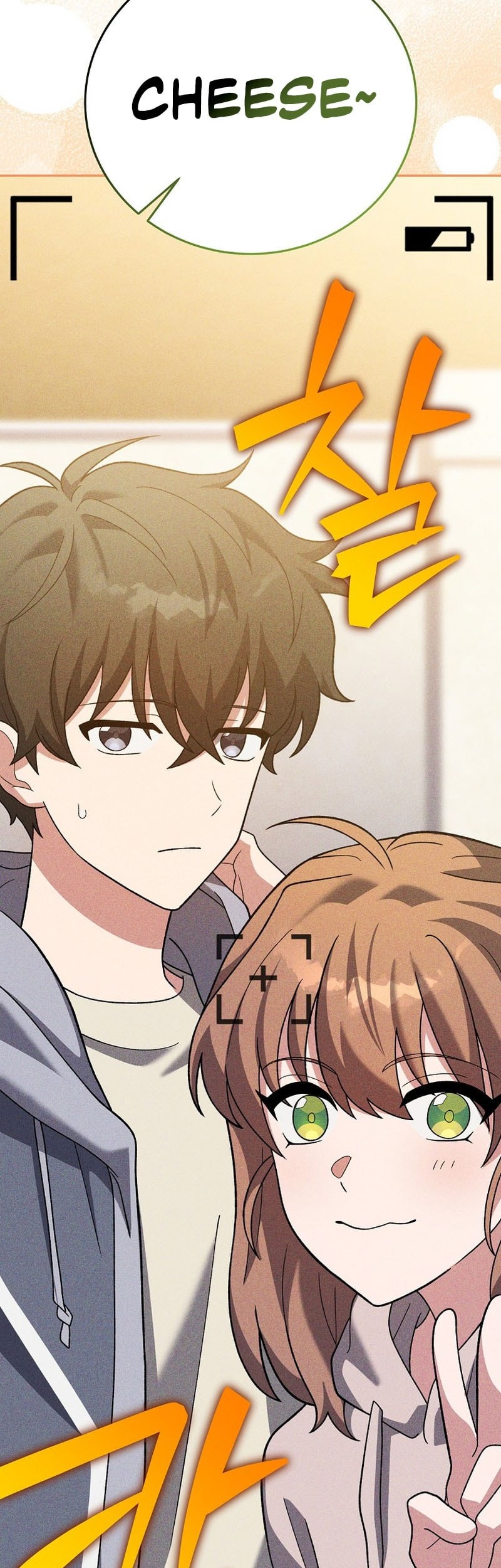 The Novel’s Extra (Remake) Chapter 140 - halaman 32