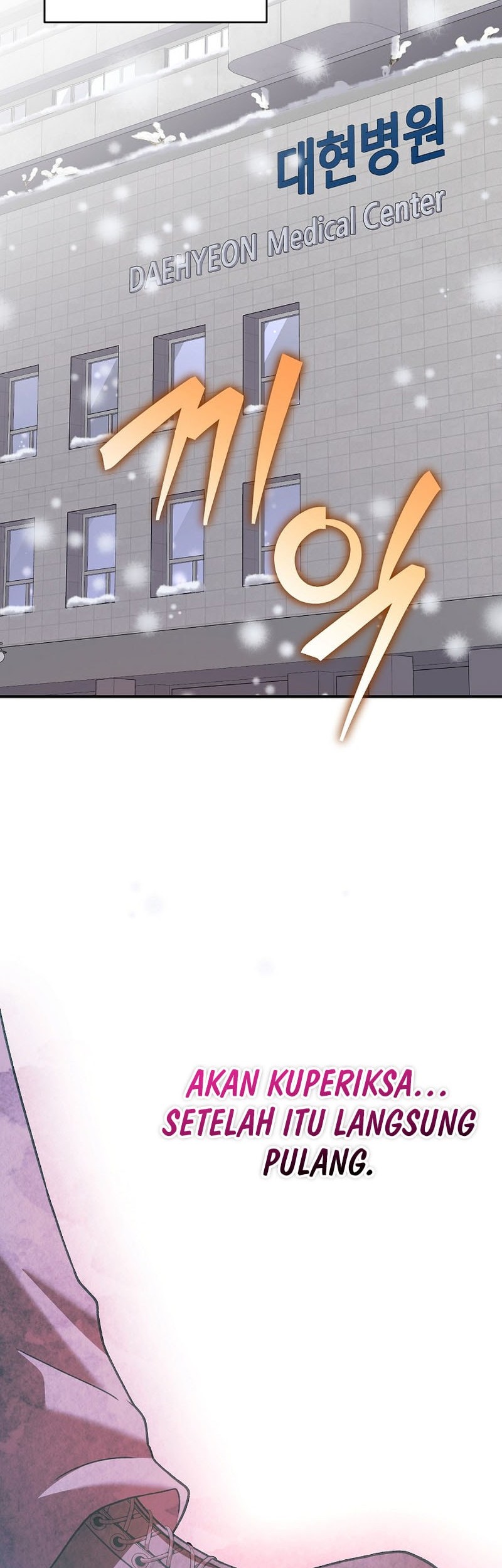 The Novel’s Extra (Remake) Chapter 140 - halaman 73