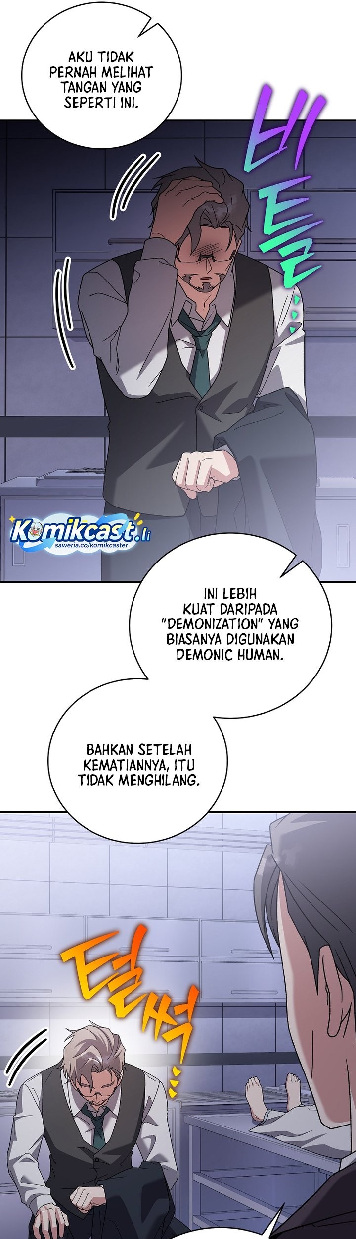 The Novel’s Extra (Remake) Chapter 142 - halaman 27