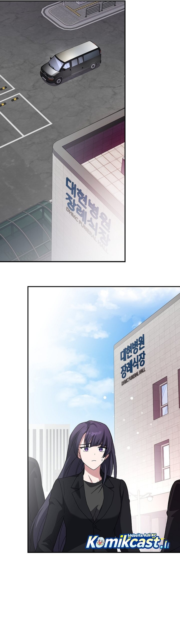 The Novel’s Extra (Remake) Chapter 142 - halaman 74