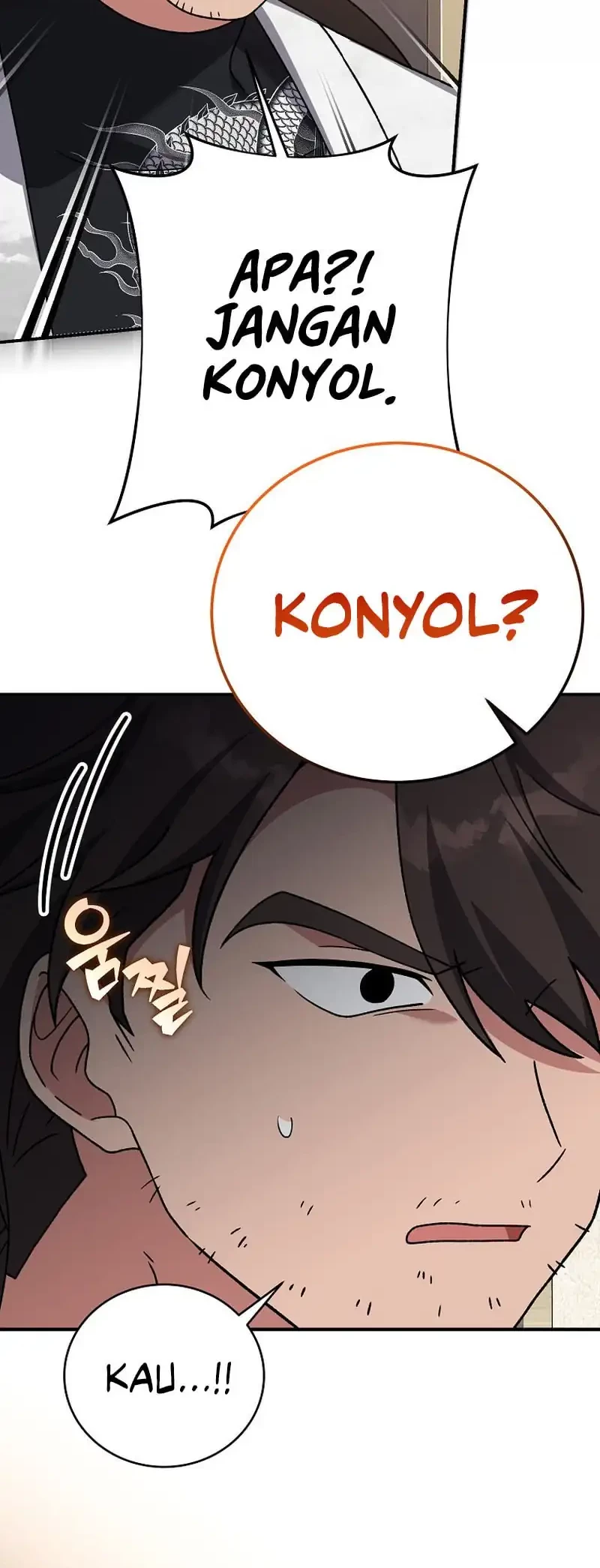 The Novel’s Extra (Remake) Chapter 143 - halaman 71