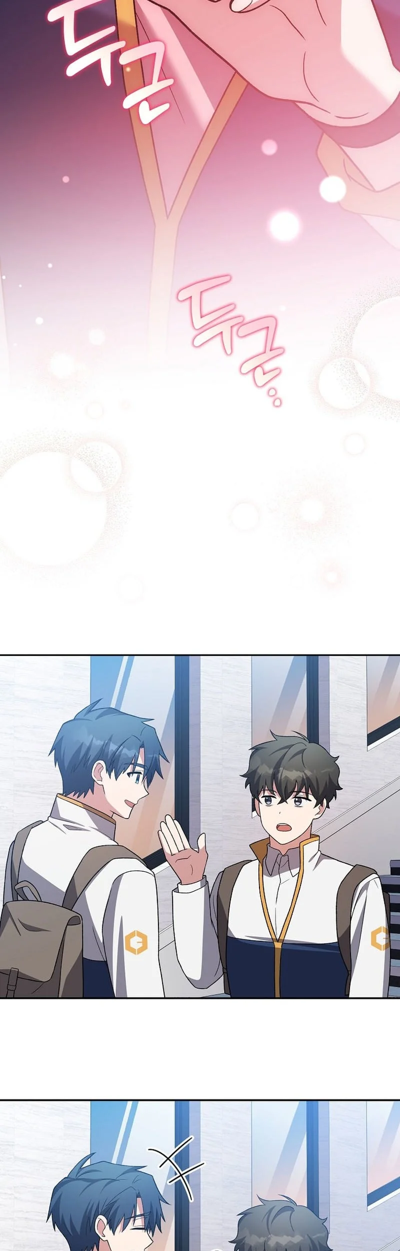The Novel’s Extra (Remake) Chapter 147 - halaman 34
