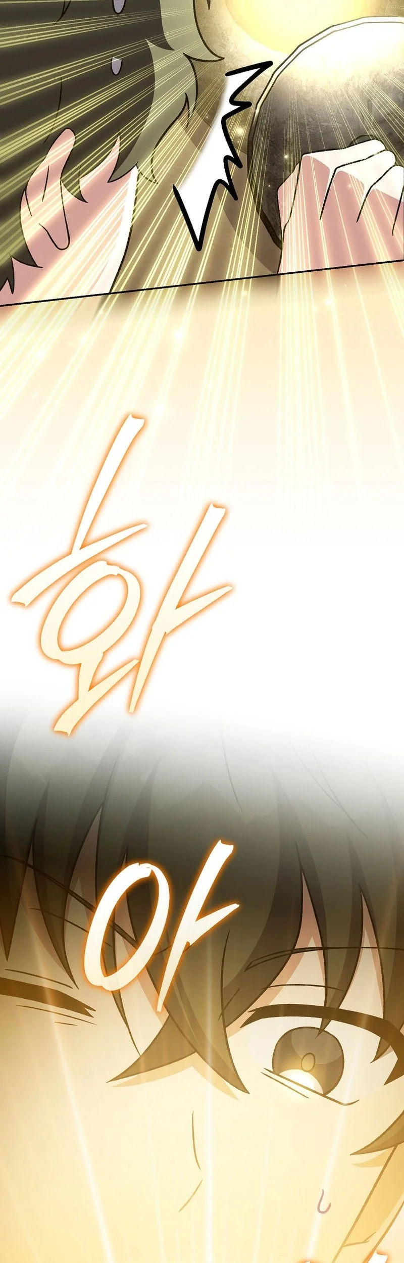 The Novel’s Extra (Remake) Chapter 149 - halaman 78