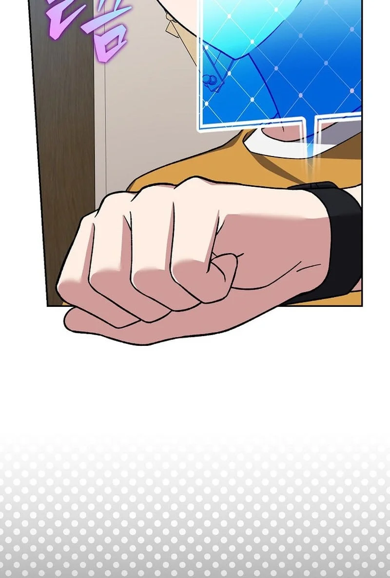 The Novel’s Extra (Remake) Chapter 149 - halaman 83
