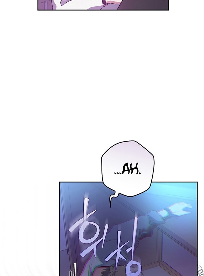The Novel’s Extra (Remake) Chapter 15 - halaman 71