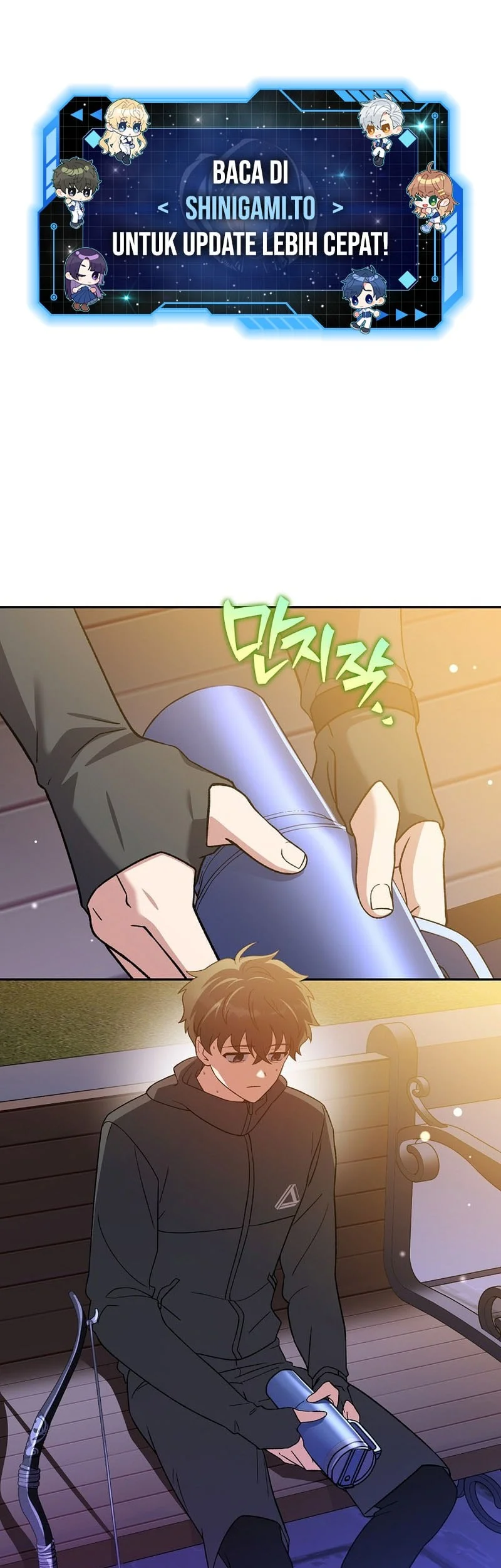 The Novel’s Extra (Remake) Chapter 151 - halaman 2