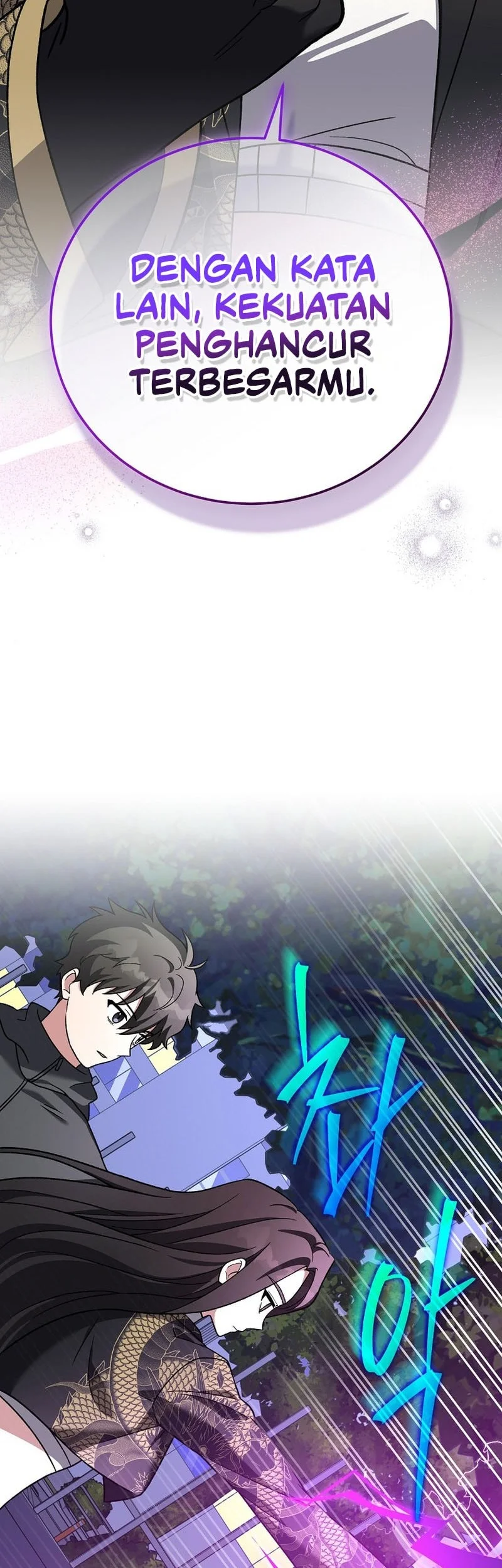 The Novel’s Extra (Remake) Chapter 151 - halaman 26