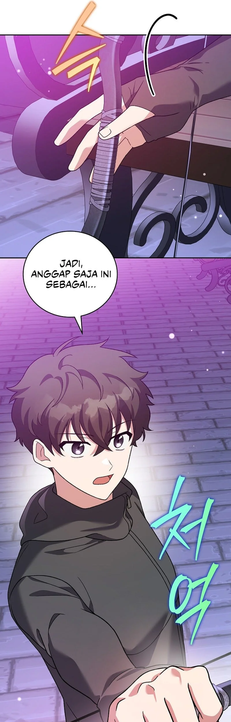 The Novel’s Extra (Remake) Chapter 151 - halaman 33
