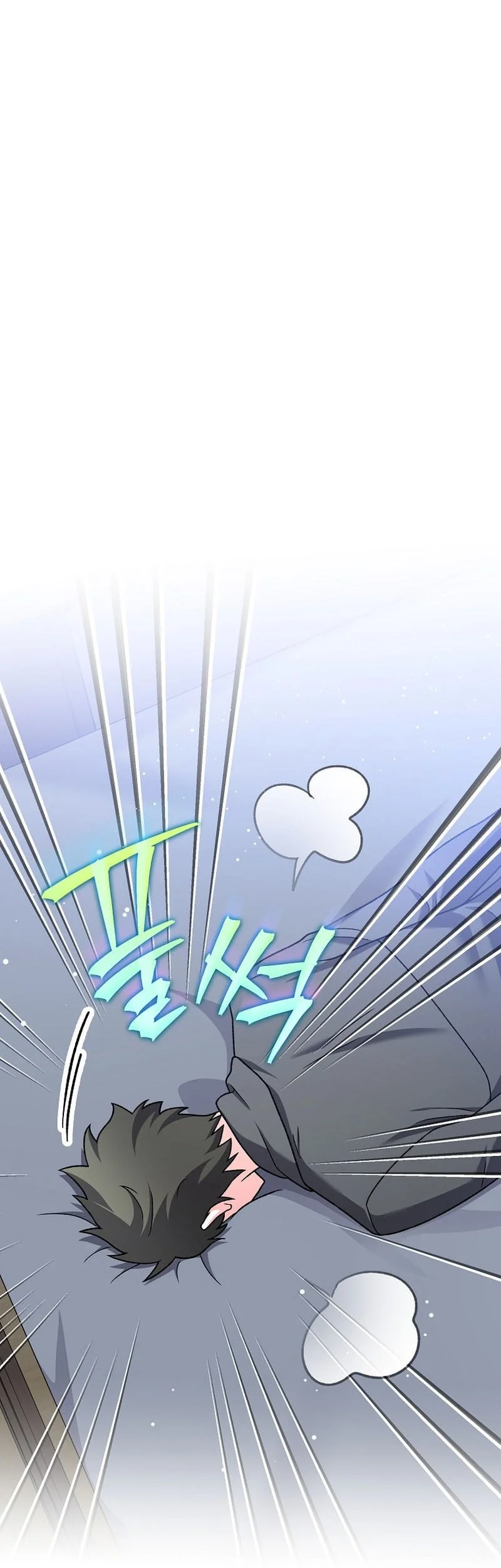 The Novel’s Extra (Remake) Chapter 151 - halaman 69