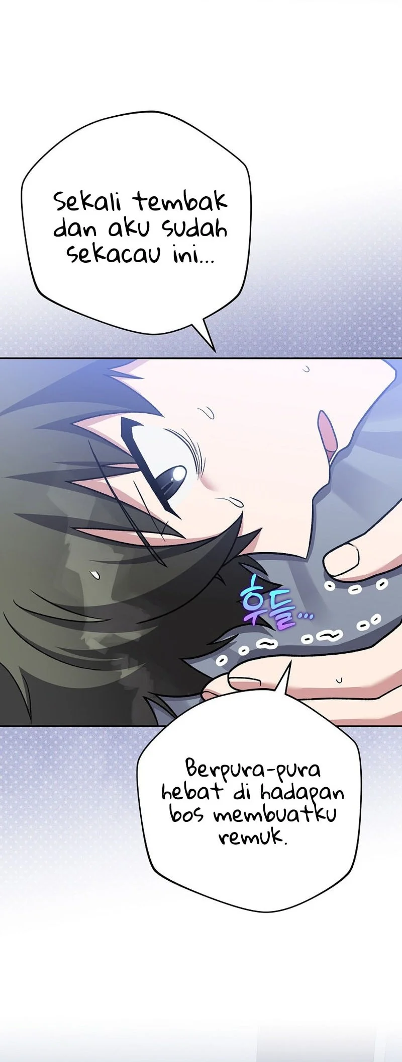 The Novel’s Extra (Remake) Chapter 151 - halaman 70