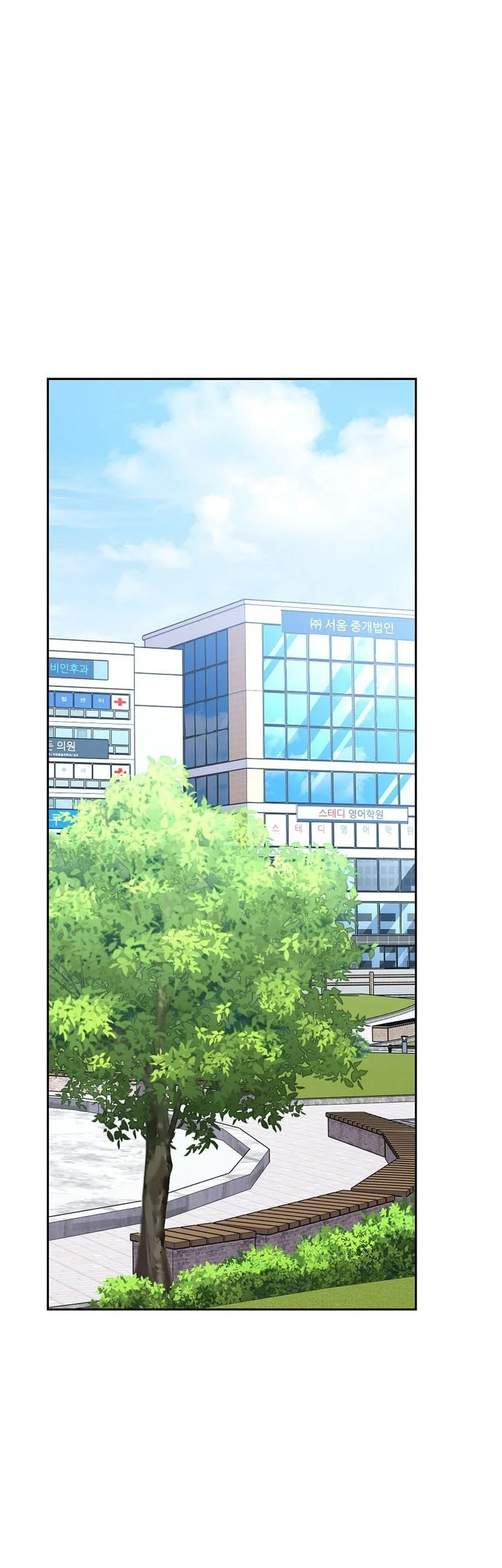 The Novel’s Extra (Remake) Chapter 152 - halaman 34