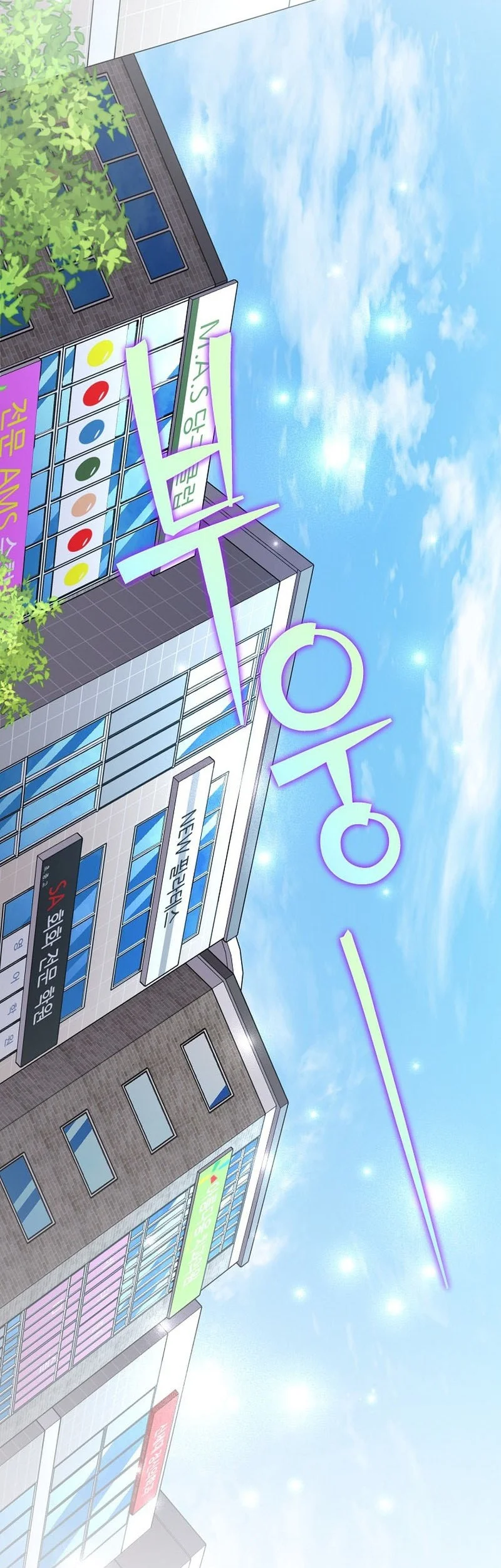 The Novel’s Extra (Remake) Chapter 152 - halaman 56