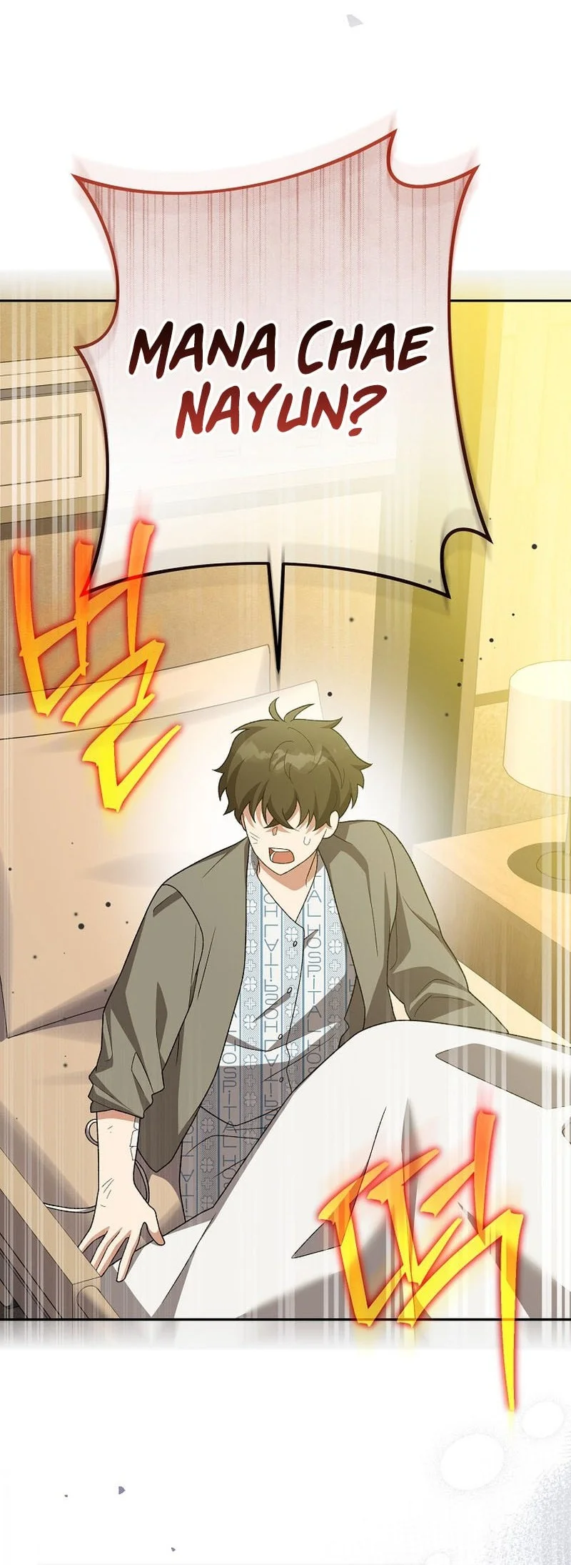 The Novel’s Extra (Remake) Chapter 152 - halaman 70