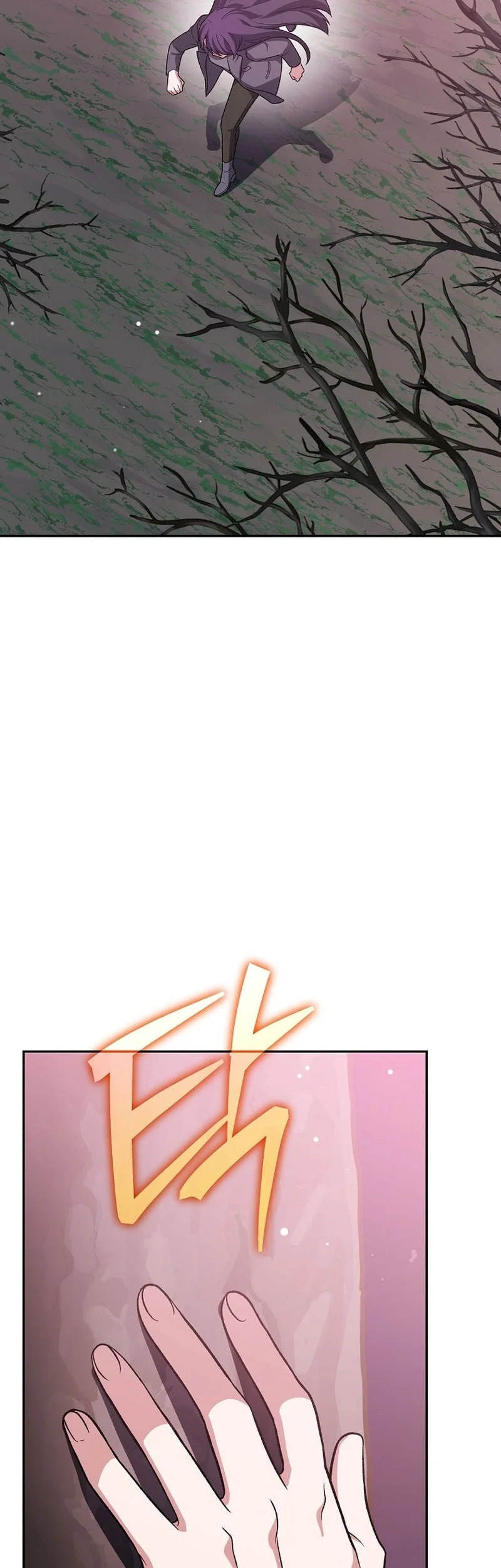 The Novel’s Extra (Remake) Chapter 154 - halaman 4
