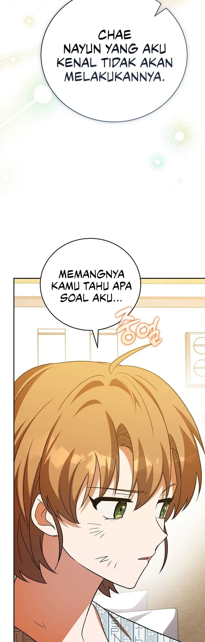 The Novel’s Extra (Remake) Chapter 154 - halaman 56