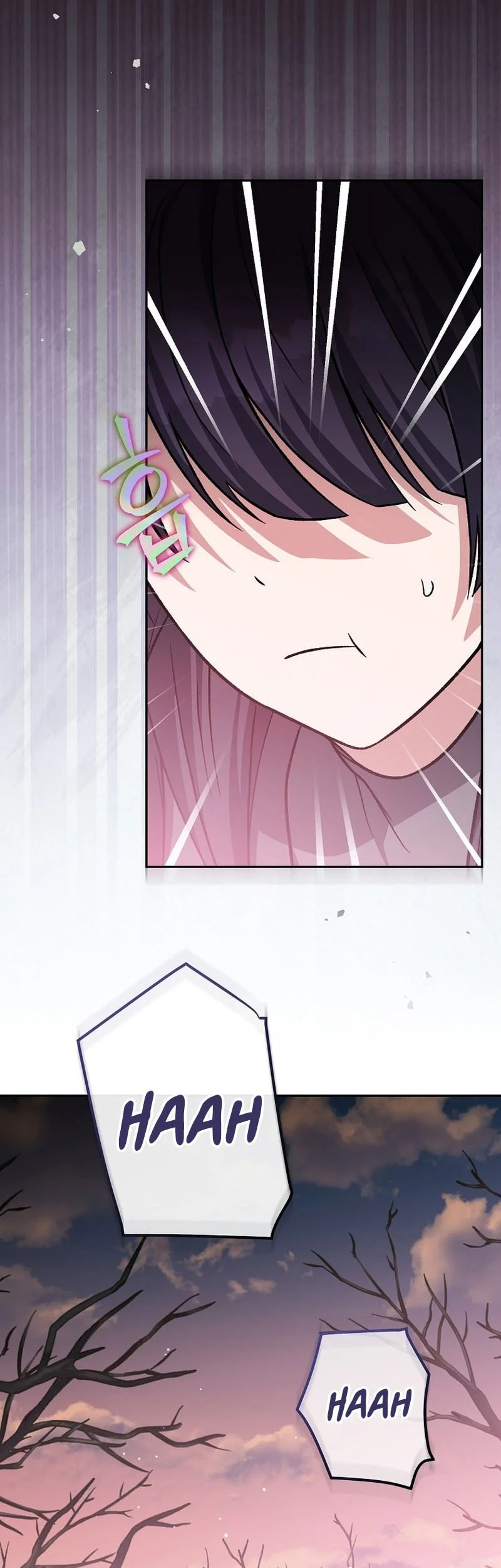 The Novel’s Extra (Remake) Chapter 154 - halaman 7