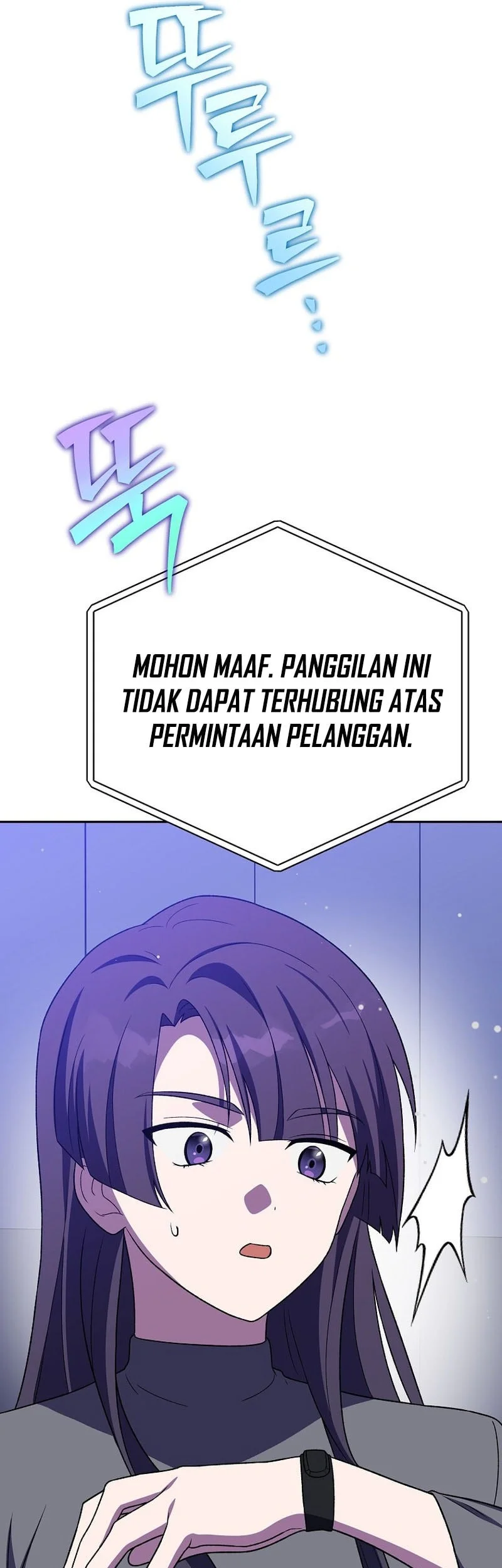 The Novel’s Extra (Remake) Chapter 154 - halaman 77