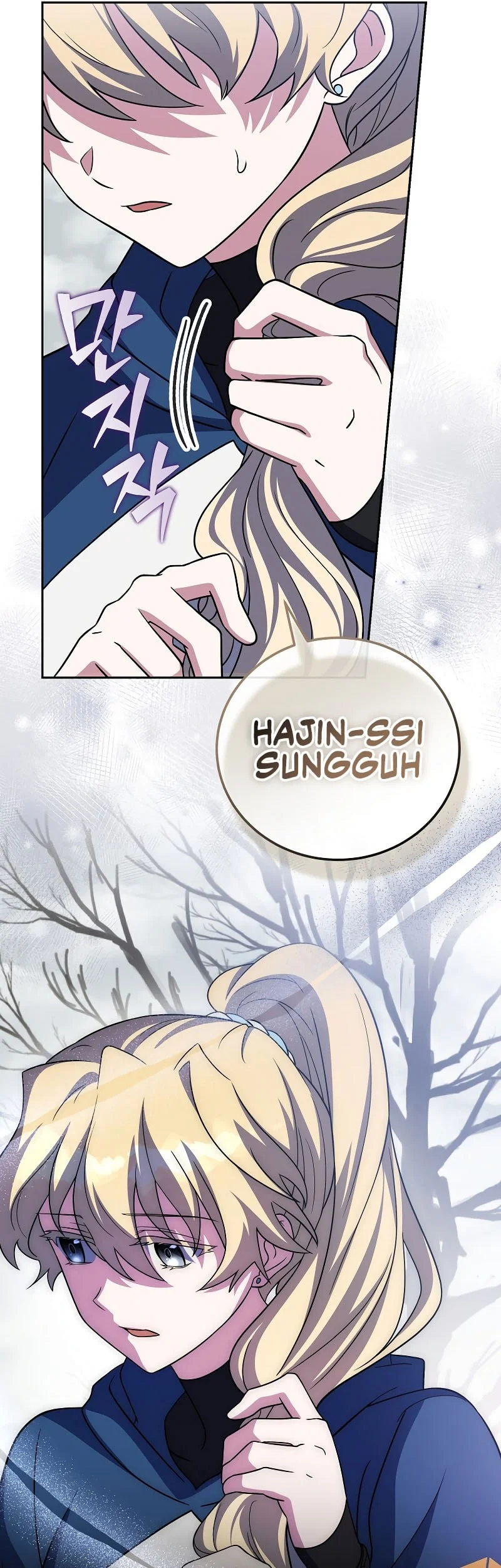 The Novel’s Extra (Remake) Chapter 155 - halaman 68
