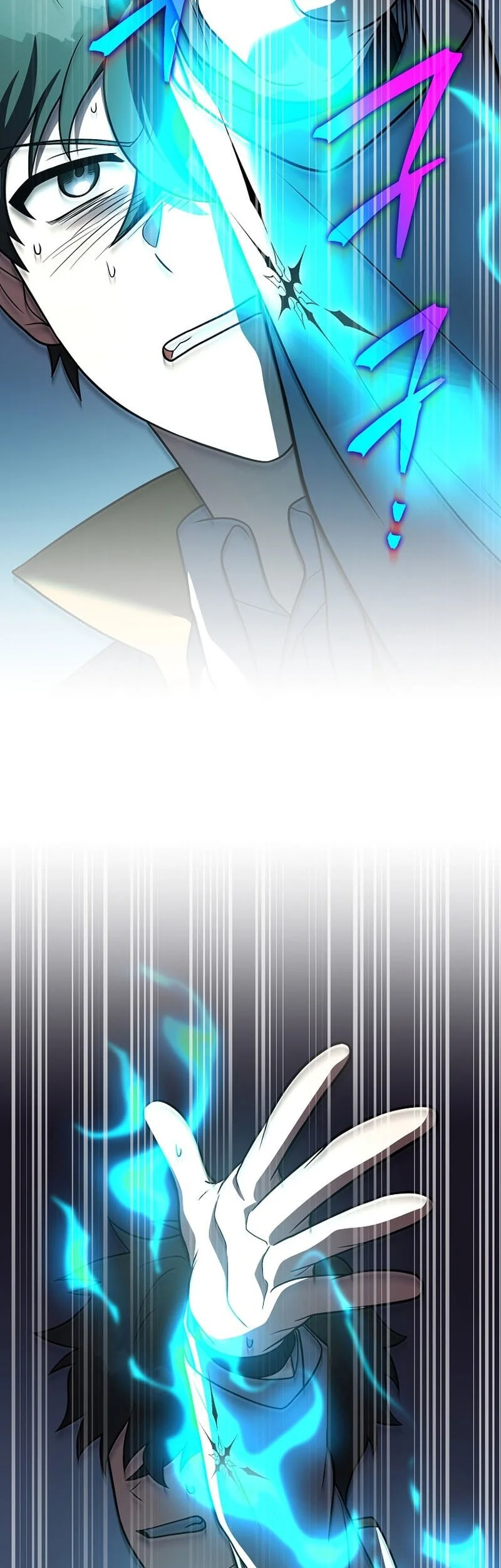 The Novel’s Extra (Remake) Chapter 157 - halaman 33