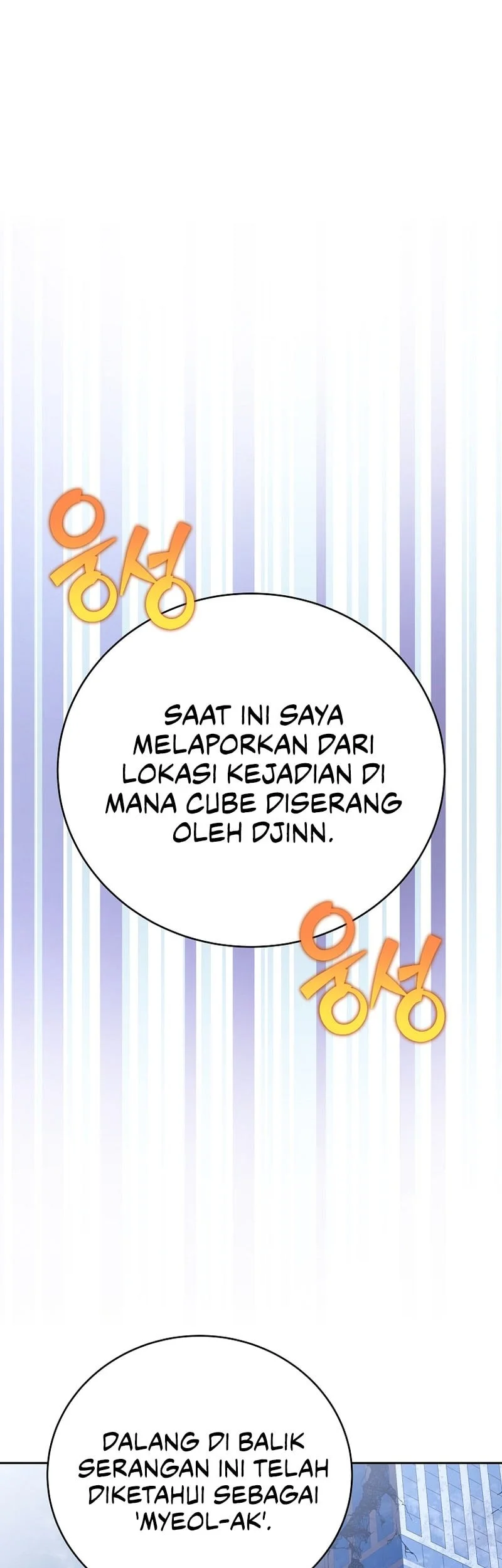 The Novel’s Extra (Remake) Chapter 159 - halaman 29
