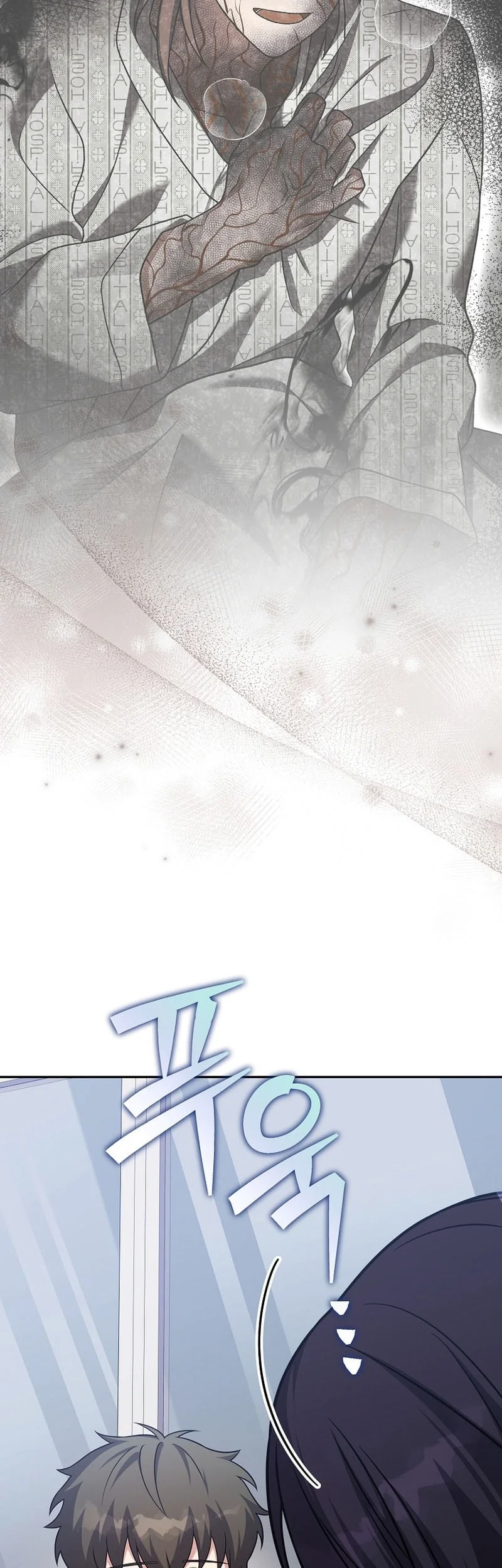 The Novel’s Extra (Remake) Chapter 161 - halaman 6