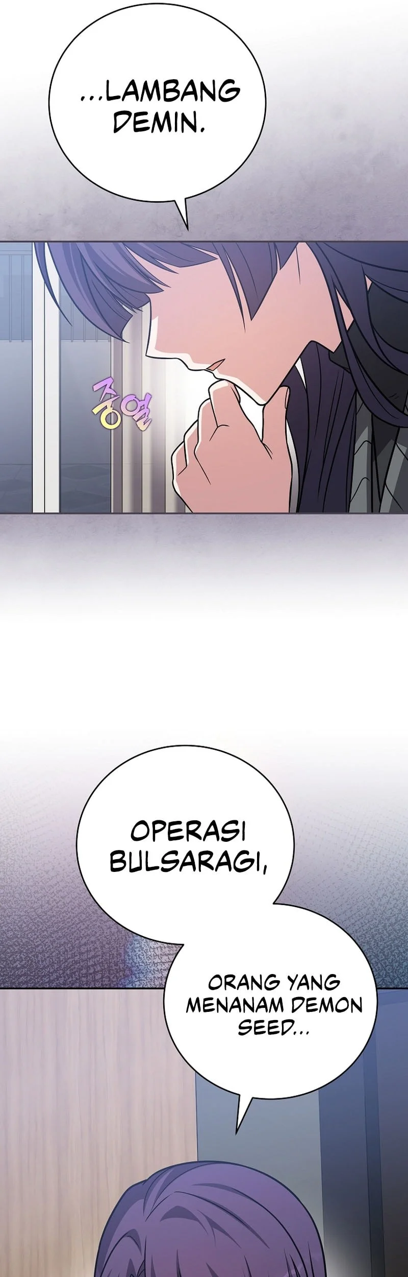 The Novel’s Extra (Remake) Chapter 161 - halaman 9