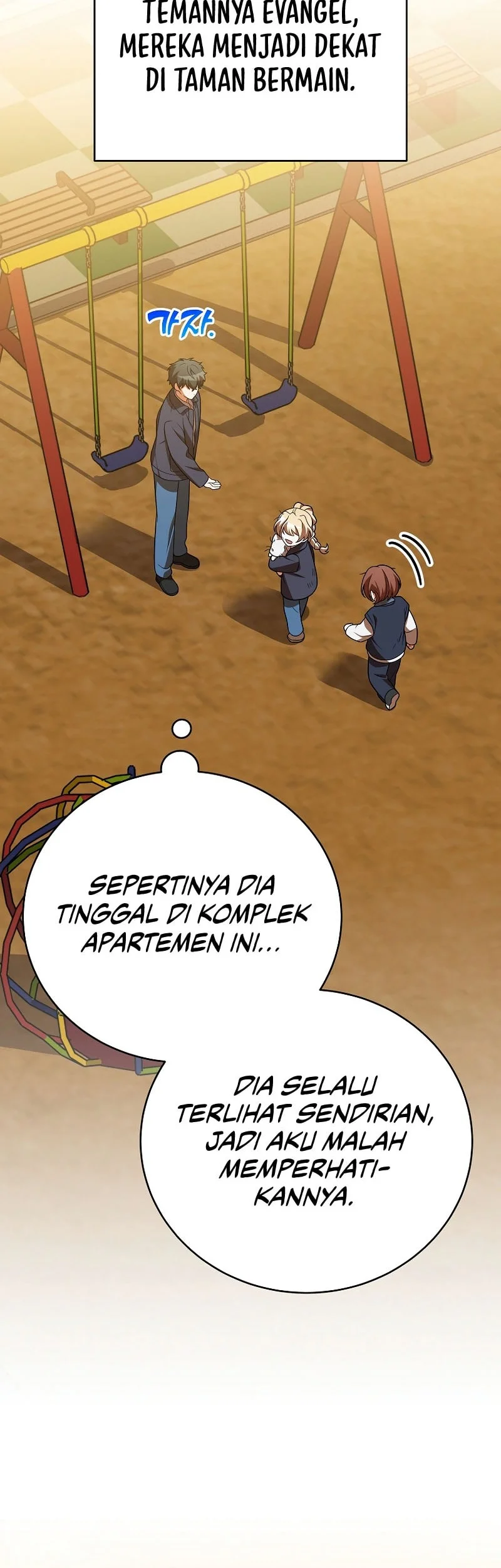 The Novel’s Extra (Remake) Chapter 164 - halaman 19