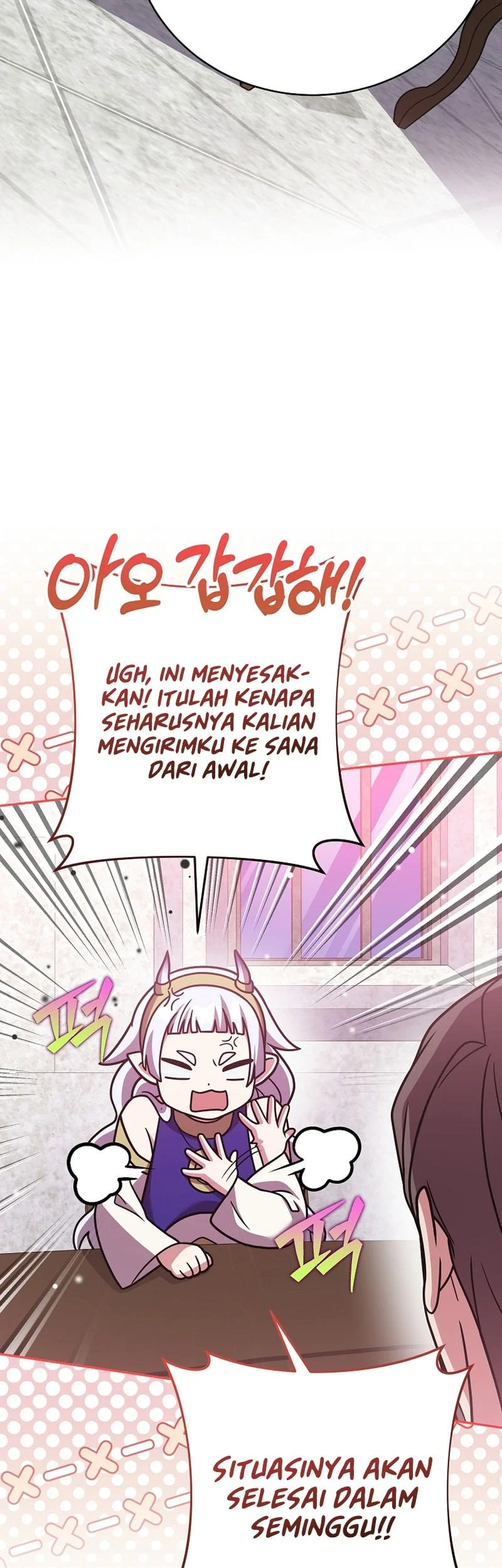 The Novel’s Extra (Remake) Chapter 165 - halaman 66