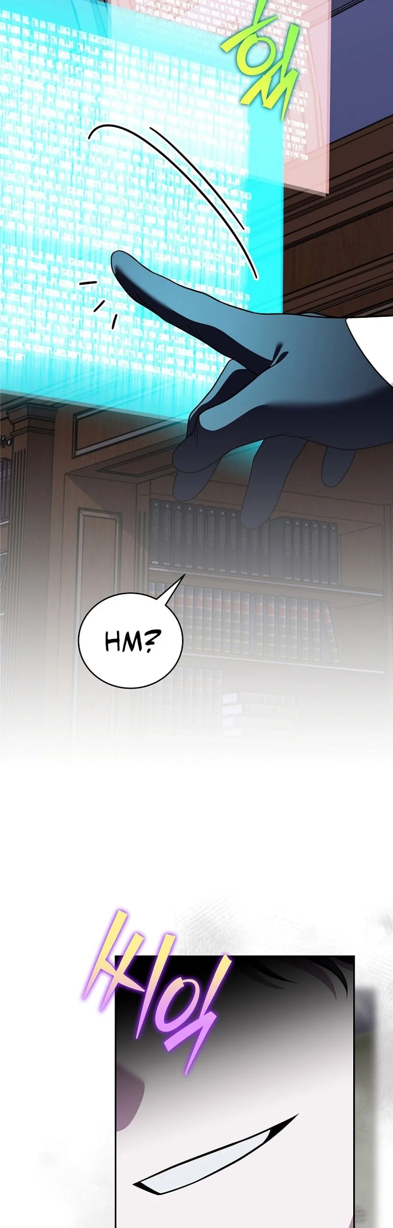 The Novel’s Extra (Remake) Chapter 165 - halaman 7