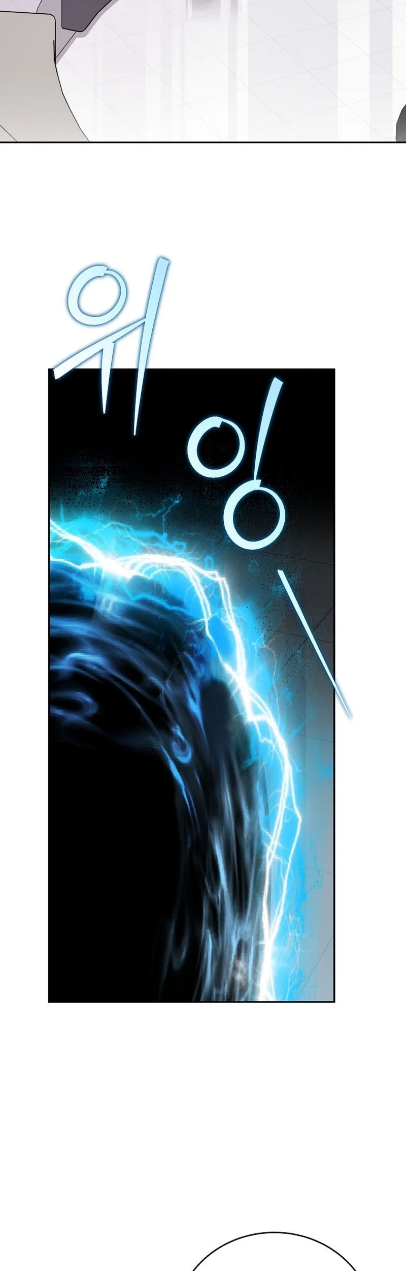 The Novel’s Extra (Remake) Chapter 166 - halaman 3