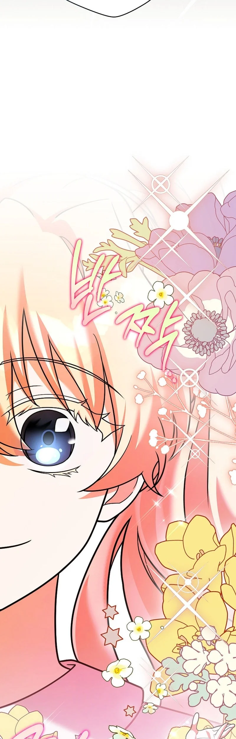 The Novel’s Extra (Remake) Chapter 167 - halaman 27