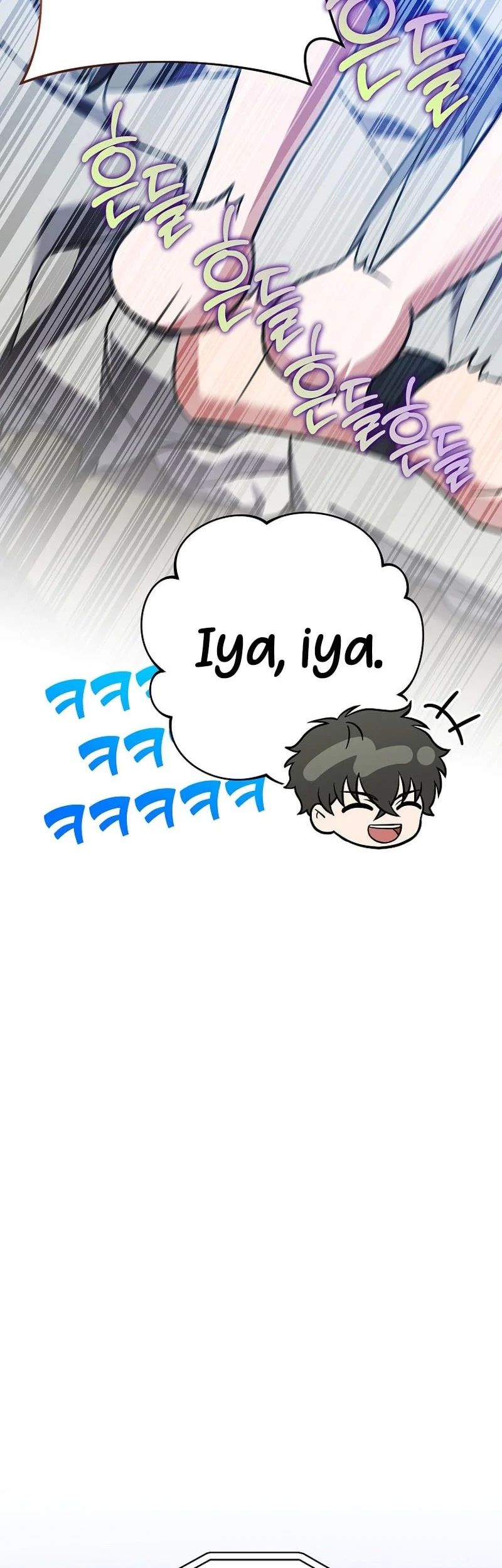 The Novel’s Extra (Remake) Chapter 167 - halaman 39