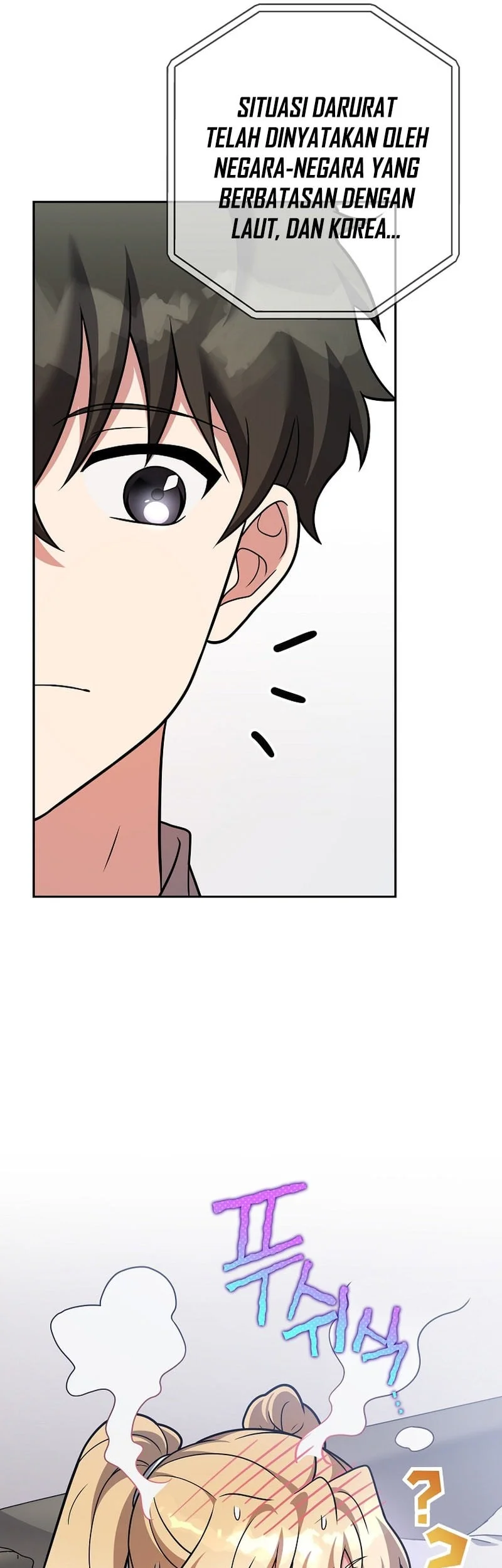 The Novel’s Extra (Remake) Chapter 167 - halaman 42