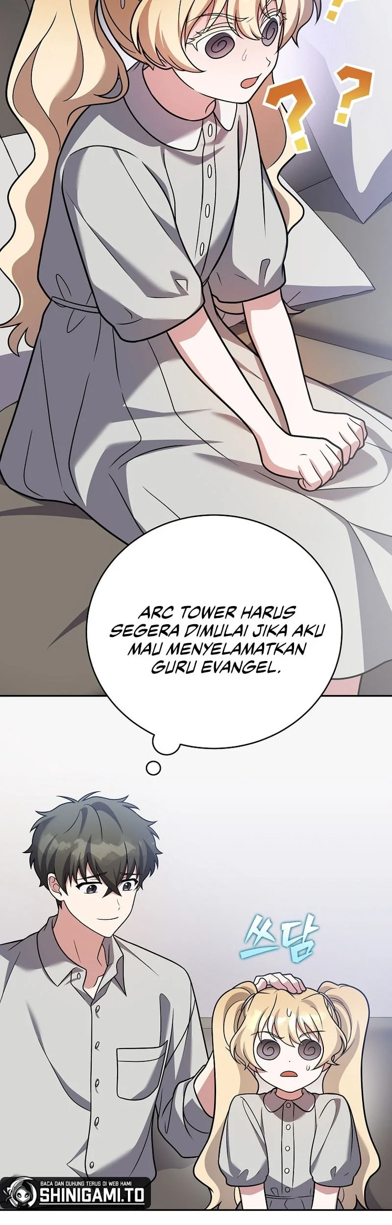 The Novel’s Extra (Remake) Chapter 167 - halaman 43