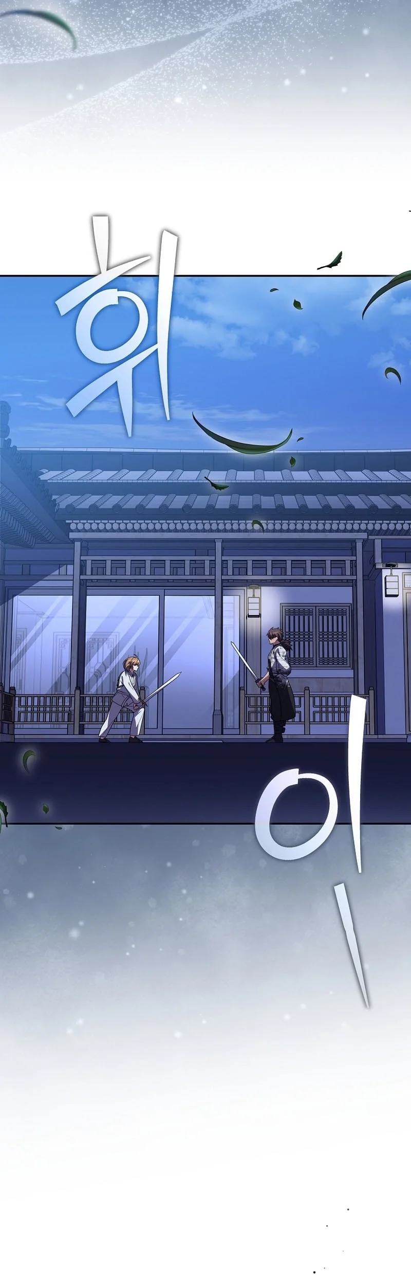 The Novel’s Extra (Remake) Chapter 168 - halaman 14