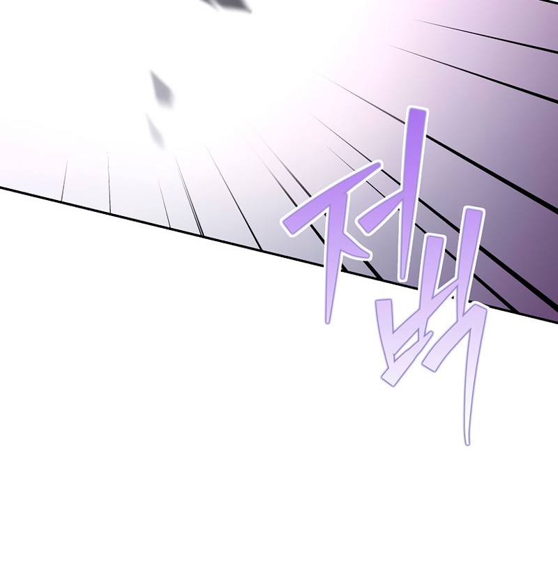 The Novel’s Extra (Remake) Chapter 17 - halaman 71