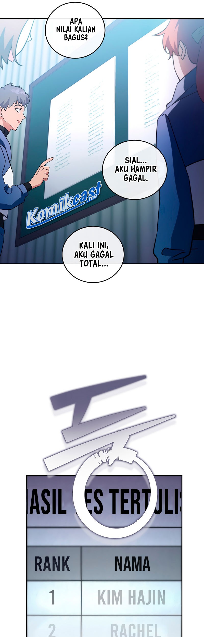 The Novel’s Extra (Remake) Chapter 17 - halaman 76
